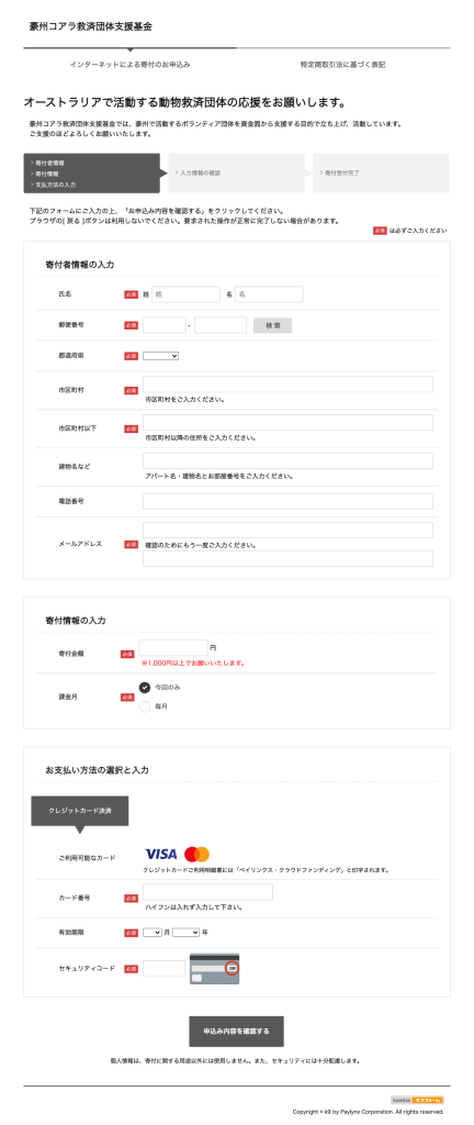 formsample